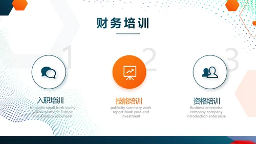 蓝色大学生校园辩论赛演说演讲比赛PPT模板