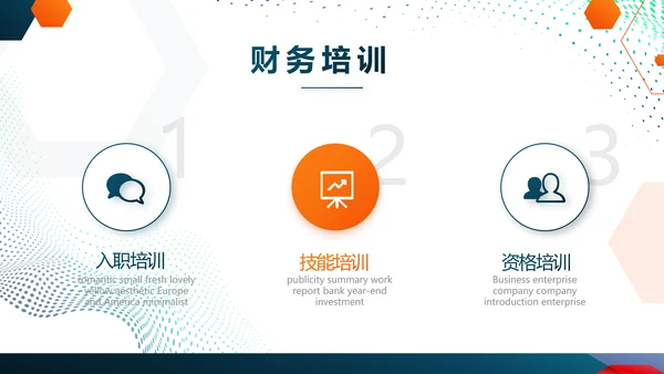 蓝色大学生校园辩论赛演说演讲比赛PPT模板