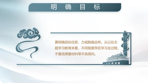 真心热血与军共荣八一建军节PPT