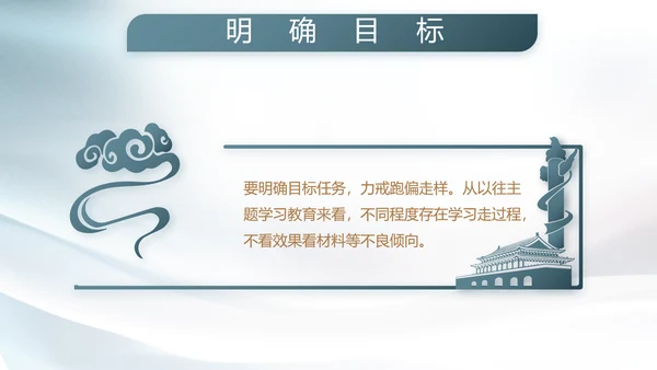 真心热血与军共荣八一建军节PPT