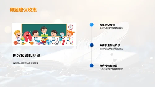 文学魅力解析