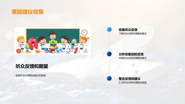 文学魅力解析