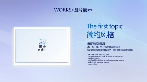 蓝色签约仪式启动大会战略合作策划PPT模板
