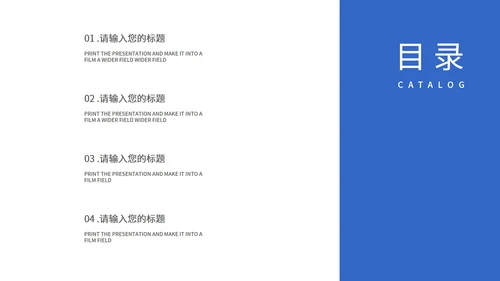 蓝色医学医疗行业汇报PPT模板