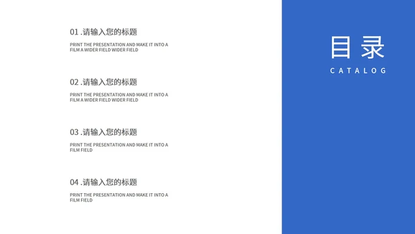 蓝色医学医疗行业汇报PPT模板