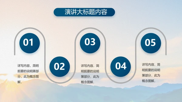 大学生国防教育八一军事部队动态PPT