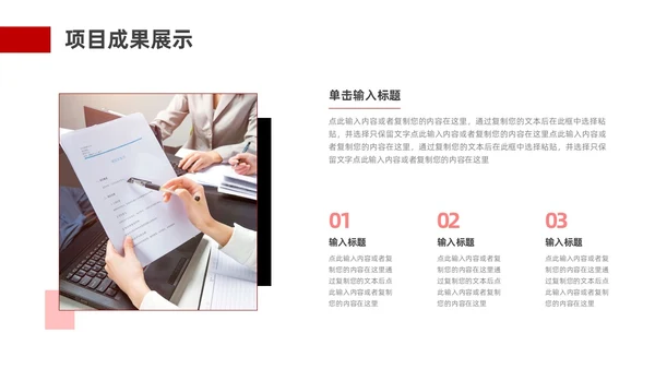 红色黑色简约风大气书法年中工作总结PPT模板年中总结