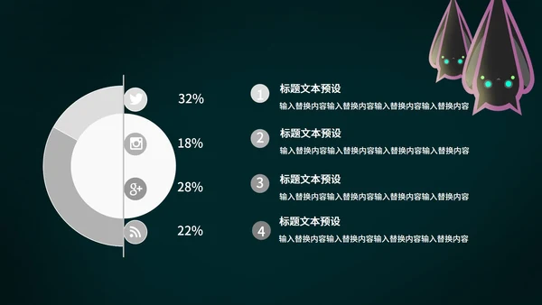 黑色卡通风万圣节营销活动策划方案PPT模板