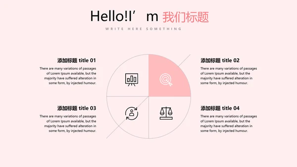 粉色水彩谢谢您老师感恩教师节动态PPT模板