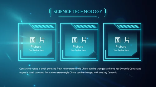 蓝色人工智能科技工作总结汇报PPT