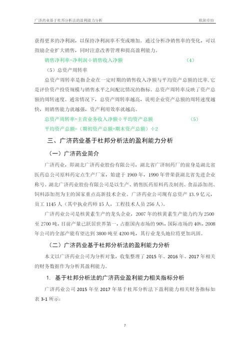 1论文1.docx