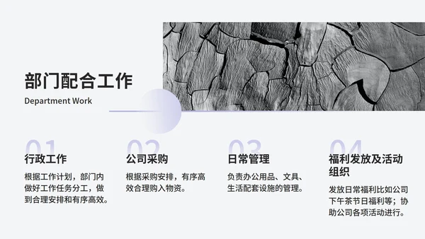 紫色渐变几何工作汇报ppt模板