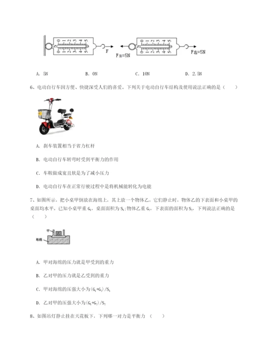 强化训练江西上饶市第二中学物理八年级下册期末考试定向练习A卷（详解版）.docx