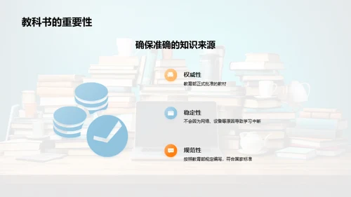 四年级学习资源指南