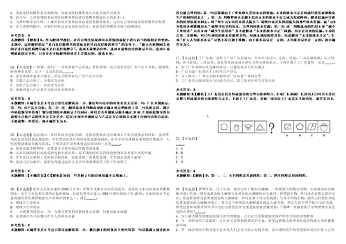 2022年09月江西省赣州经济技术开发区城管分局2022年招考6名人员考前冲刺卷壹3套合1带答案解析