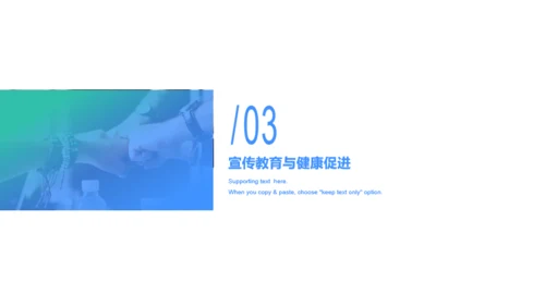 多色创意简约风工业企业病毒防控指南PPT素材下载