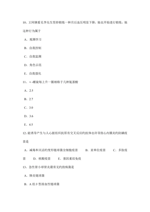 2023年四川省口腔助理医师外科学颌骨骨髓炎试题.docx