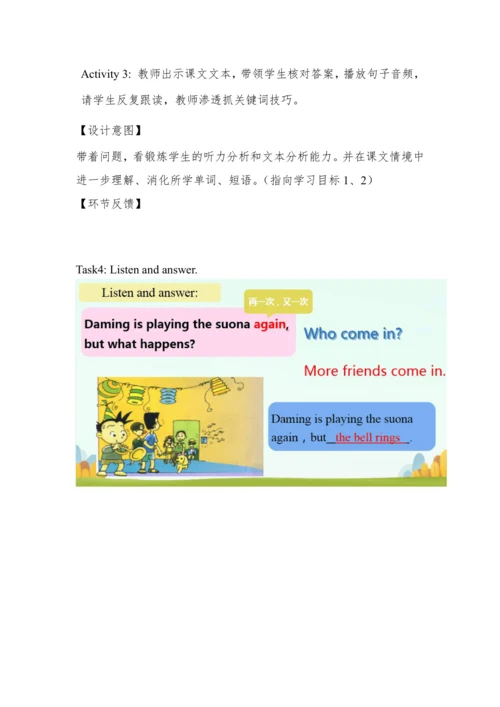 Module 5 Unit 1 He is playing the suona, but the p