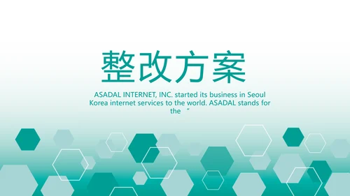 蓝色创意大气案例分析工作总结动态PPT模板