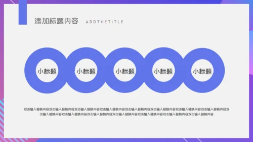 渐变简约杂志风商务计划总结通用PPT模板