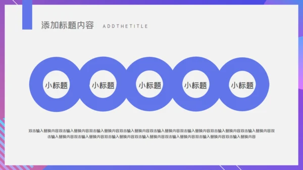 渐变简约杂志风商务计划总结通用PPT模板