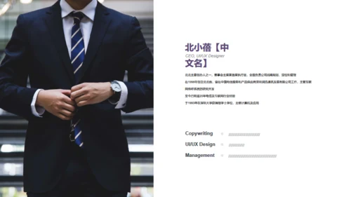 竞聘演讲-高端商务-述职报告通用PPT模板
