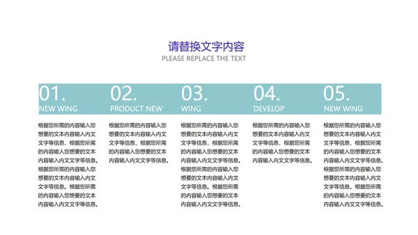 绿色简约风小清新年度总结汇报PPT模板