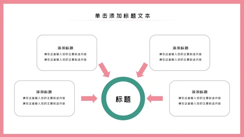 512护士节医疗护理PPT模板