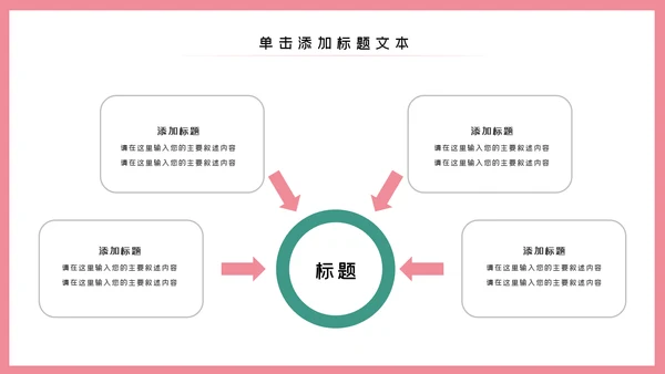 512护士节医疗护理PPT模板