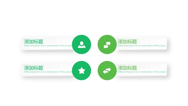 绿色时尚医药代表培训年终工作总结动态PPT