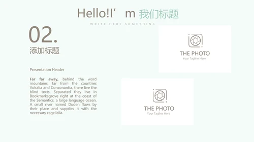 绿色小清新护士长年年终总结动态PPT