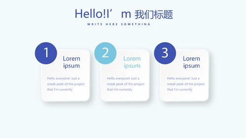 蓝色医疗医药工作汇报动态PPT