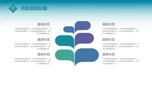 全球旅游世界旅游出国留学动态PPT模板