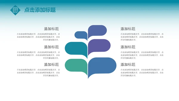 全球旅游世界旅游出国留学动态PPT模板
