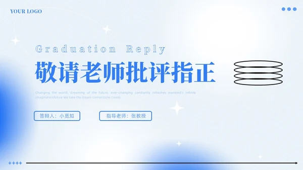 弥散风简约毕业答辩大学生毕业答辩报告毕业答辩通用模板毕业答辩1