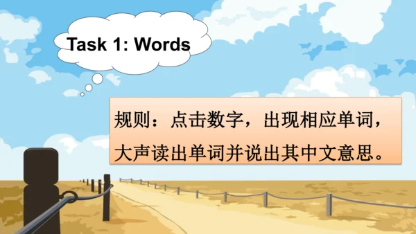 外研版三起五年级下册Review of Module 6课件（共34张PPT)