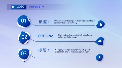 蓝色签约仪式启动大会战略合作策划PPT模板