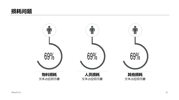 多色商务展会活动策划方案PPT案例