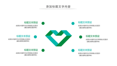 简约医疗护理护士护理冠状病毒护理PPT模板