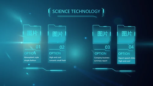 蓝色人工智能科技工作总结汇报PPT