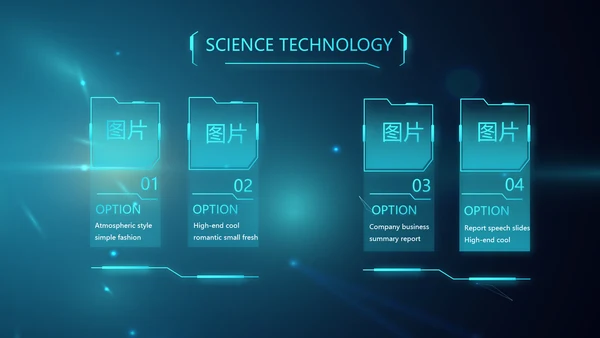 蓝色人工智能科技工作总结汇报PPT