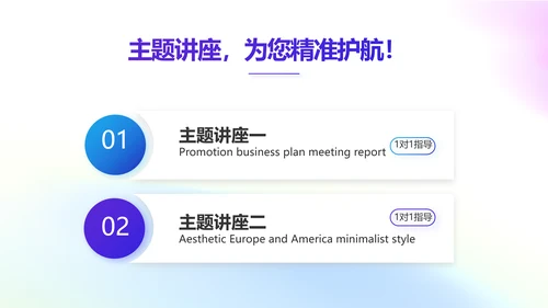 五四青年节年轻就要拼动态PPT模板