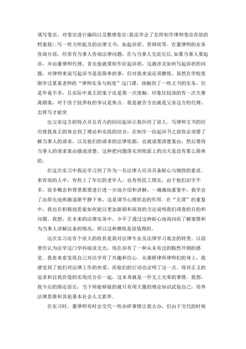 有关学生的实习报告汇总六篇.docx