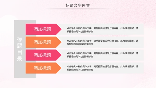 妇联三八妇女节年终工作总结汇报PPT模板