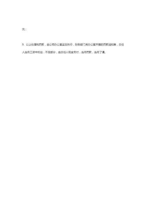 汽车租赁公司汽车租赁管理制度.docx