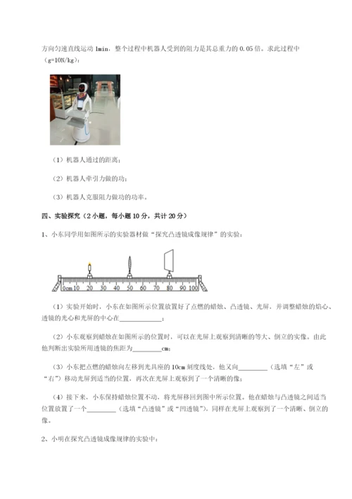 强化训练河北石家庄市第二十三中物理八年级下册期末考试定向测评试卷（含答案详解版）.docx