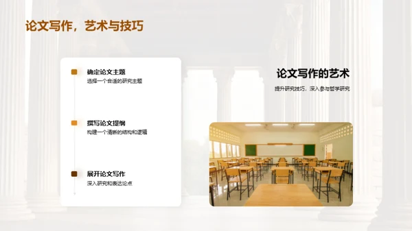 探索哲学思维