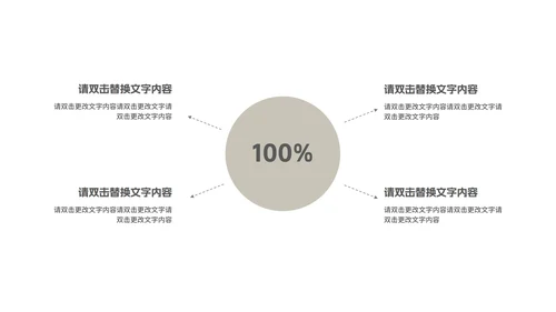 商务风灰色几何年终总结汇报PPT模板