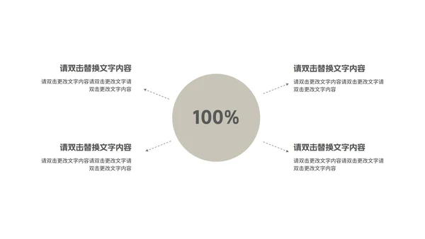 商务风灰色几何年终总结汇报PPT模板