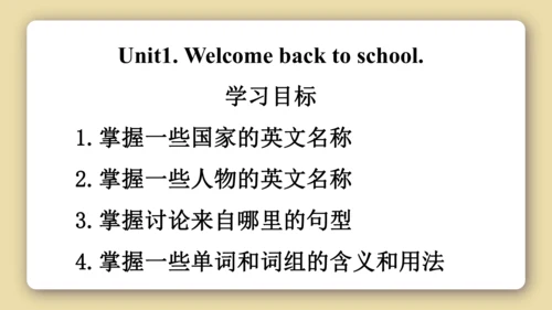 人教PEP版三年级下册英语预习课件